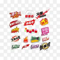 淘宝标签-空若网 淘宝标签-空若网