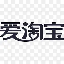 爱淘宝-空若网 爱淘宝-空若网