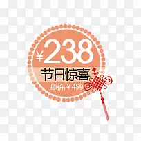 淘宝促销-空若网 淘宝促销-空若网