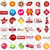 淘宝标签-空若网 淘宝标签-空若网