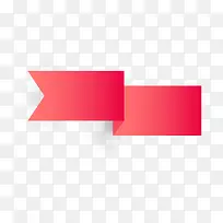 矢量卡通扁平化装饰第二件半价标-空若网 矢量卡通扁平化装饰第二件半价标-空若网