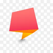 矢量卡通扁平化装饰第二件半价标-空若网 矢量卡通扁平化装饰第二件半价标-空若网