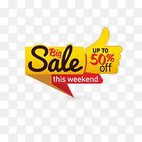 矢量装饰卡通扁平化第二件半价标-空若网 矢量装饰卡通扁平化第二件半价标-空若网