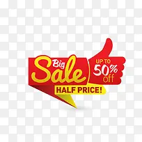 矢量卡通扁平化装饰第二件半价标-空若网 矢量卡通扁平化装饰第二件半价标-空若网