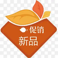 ������Ʒ��ǩ-������