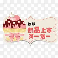 新品上市标签-空若网 新品上市标签-空若网