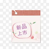 ��Ʒ���б�ǩ-������