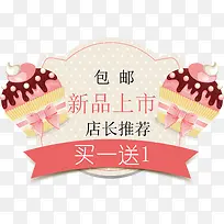 店长推荐标签-空若网 店长推荐标签-空若网