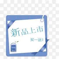 ��Ʒ���б�ǩ-������