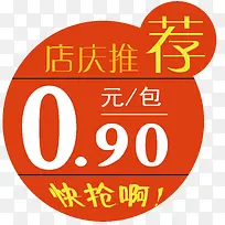 �곤�Ƽ���ǩ-������