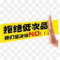 淘宝促销标签-空若网 淘宝促销标签-空若网