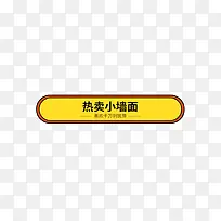 ��ǩ-������