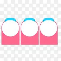 优惠券边框-空若网 优惠券边框-空若网