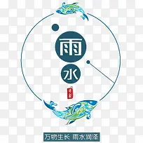 ��ˮ���������ͼ��ʮ�Ľ���-������