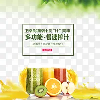 水果主图模板-空若网 水果主图模板-空若网