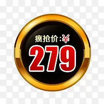 促销价格标签-空若网 促销价格标签-空若网