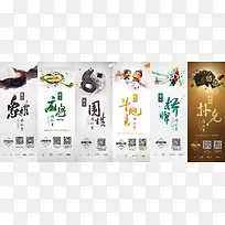 网页游戏创意主图-空若网 网页游戏创意主图-空若网