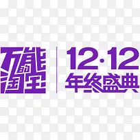淘宝主图图标促销-空若网 淘宝主图图标促销-空若网