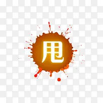 ����װ�޴�����ǩ�ز�-������