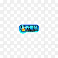 ����װ�޴�����ǩ�ز�-������