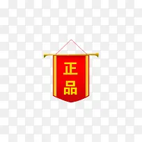 ����װ�޴�����ǩ�ز�-������