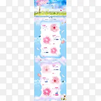 首页背景-空若网 首页背景-空若网