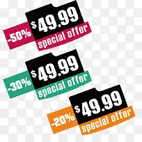 促销标签素材-空若网 促销标签素材-空若网