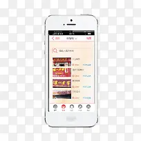 美图首页-空若网 美图首页-空若网