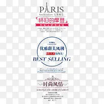 首页促销-空若网 首页促销-空若网