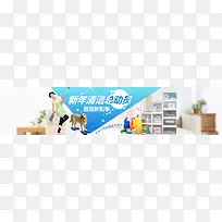 创意合成清洁首页-空若网 创意合成清洁首页-空若网