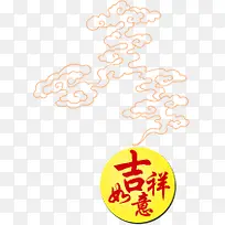 吉祥如意淘宝促销首页-空若网 吉祥如意淘宝促销首页-空若网