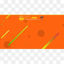 黄色促销首页海报-空若网 黄色促销首页海报-空若网