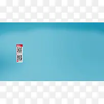 蓝色渐变电商首页-空若网 蓝色渐变电商首页-空若网