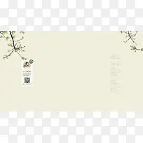 粉色树树电商首页-空若网 粉色树树电商首页-空若网