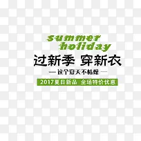 字体排版设计-空若网 字体排版设计-空若网