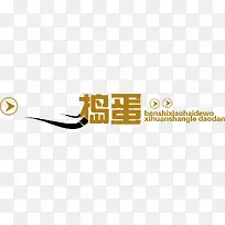 ���⵷��-������