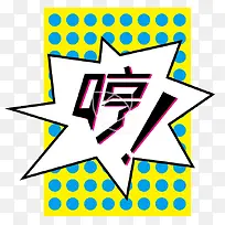 ���Ա�ǩ-������