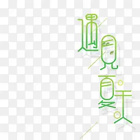 ʱ�и�����������-������