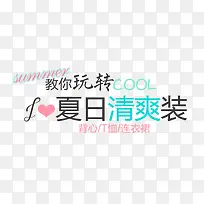 促销标签-空若网 促销标签-空若网