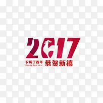 2017新年快乐装饰元素-空若网 2017新年快乐装饰元素-空若网