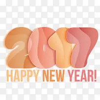 新年快乐2017-空若网 新年快乐2017-空若网