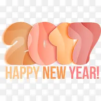 2017年新年快乐-空若网 2017年新年快乐-空若网