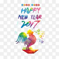 新年快乐-空若网 新年快乐-空若网