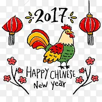 2017新年快乐-空若网 2017新年快乐-空若网