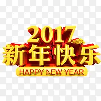 2017新年快乐-空若网 2017新年快乐-空若网