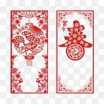 红色2017新年剪纸素材-空若网 红色2017新年剪纸素材-空若网