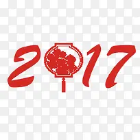 2017艺术字-空若网 2017艺术字-空若网