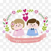 结婚纪念标签-空若网 结婚纪念标签-空若网