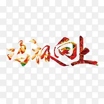 ��������-������