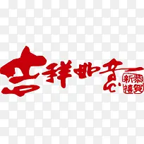 ��������pngʸ���ز�-������